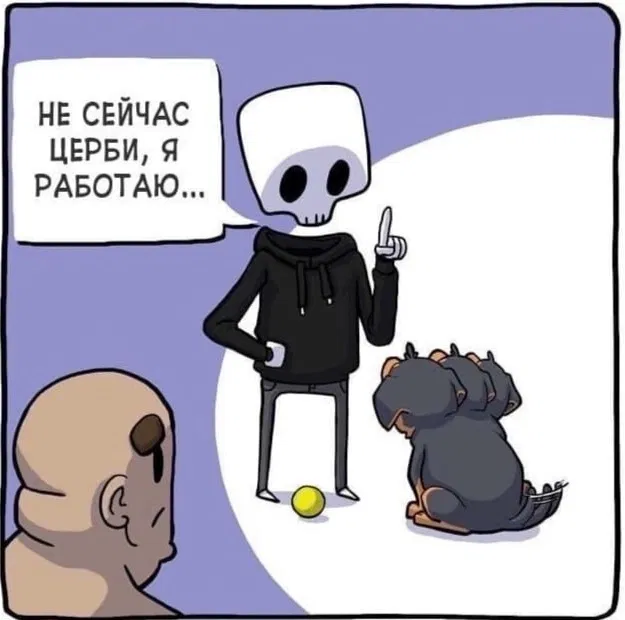 Манга Аид и Цербер - Глава 4 Страница 4