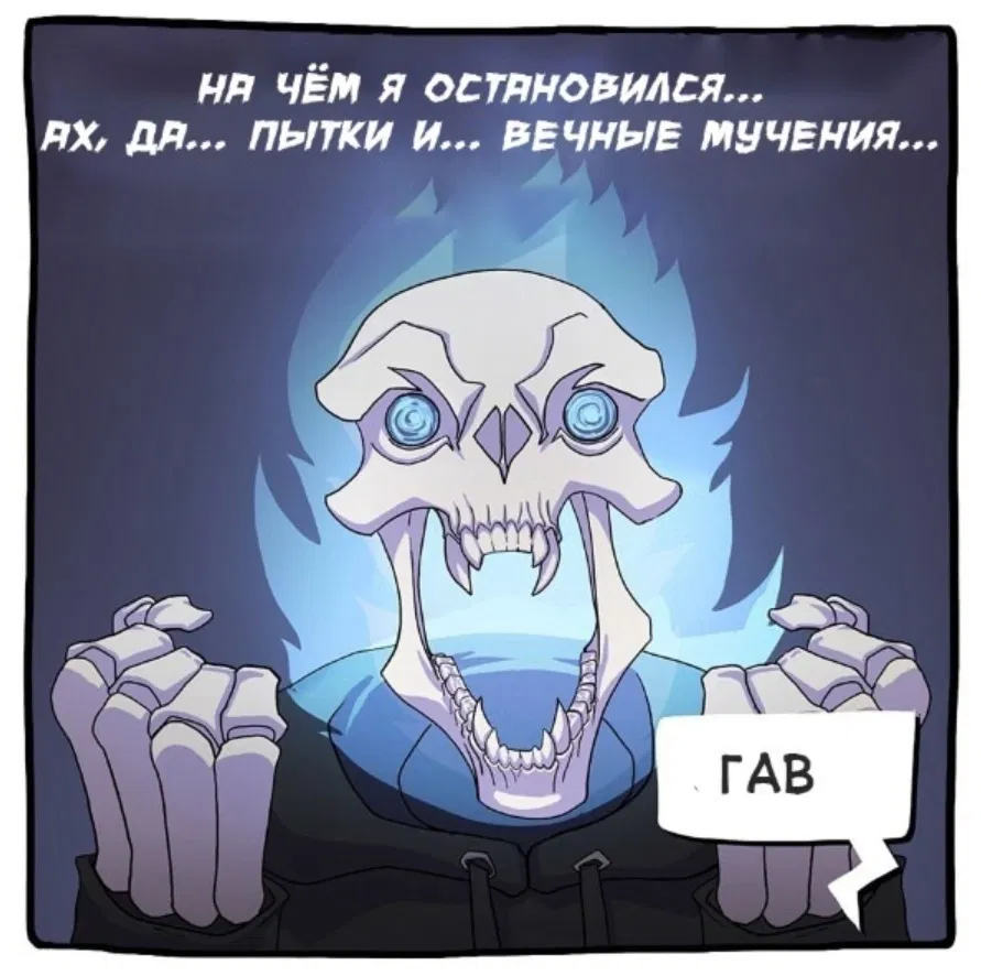 Манга Аид и Цербер - Глава 4 Страница 5