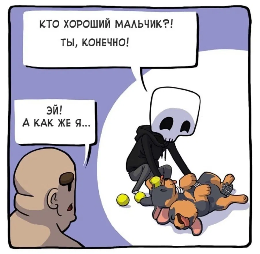 Манга Аид и Цербер - Глава 4 Страница 7