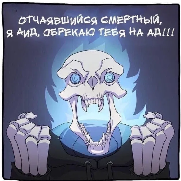 Манга Аид и Цербер - Глава 4 Страница 1