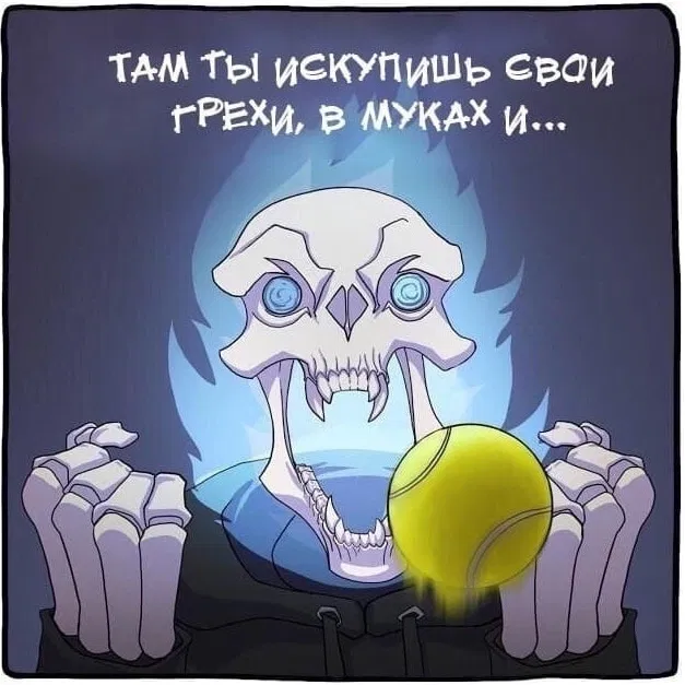 Манга Аид и Цербер - Глава 4 Страница 2