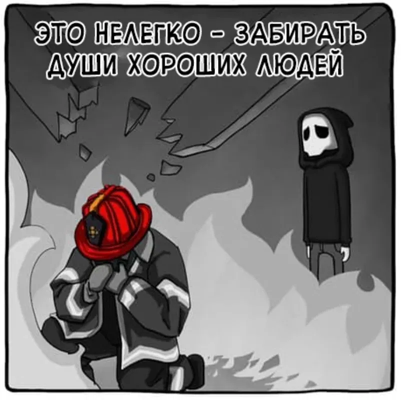 Манга Аид и Цербер - Глава 3 Страница 2