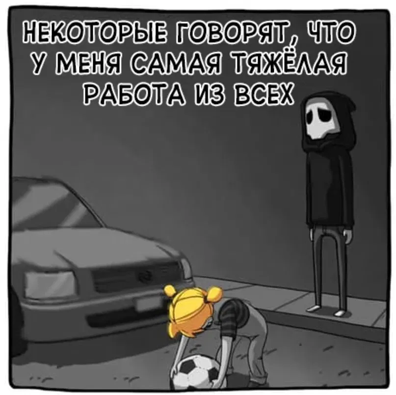 Манга Аид и Цербер - Глава 3 Страница 1