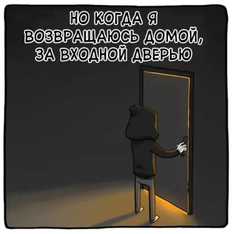 Манга Аид и Цербер - Глава 3 Страница 3