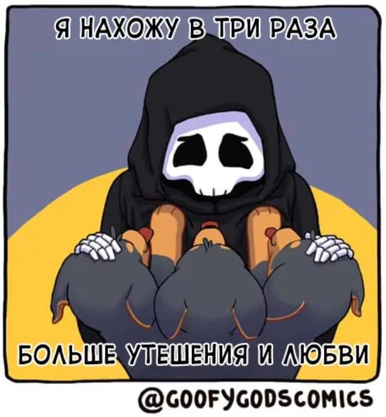 Манга Аид и Цербер - Глава 3 Страница 4