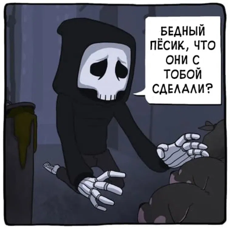 Манга Аид и Цербер - Глава 1 Страница 3