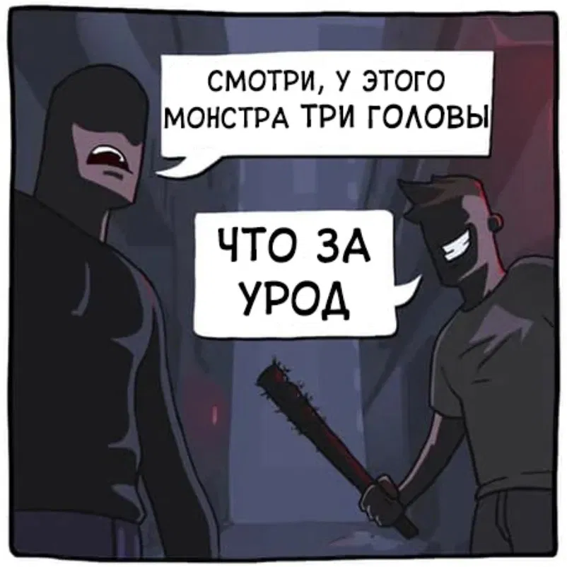 Манга Аид и Цербер - Глава 1 Страница 1