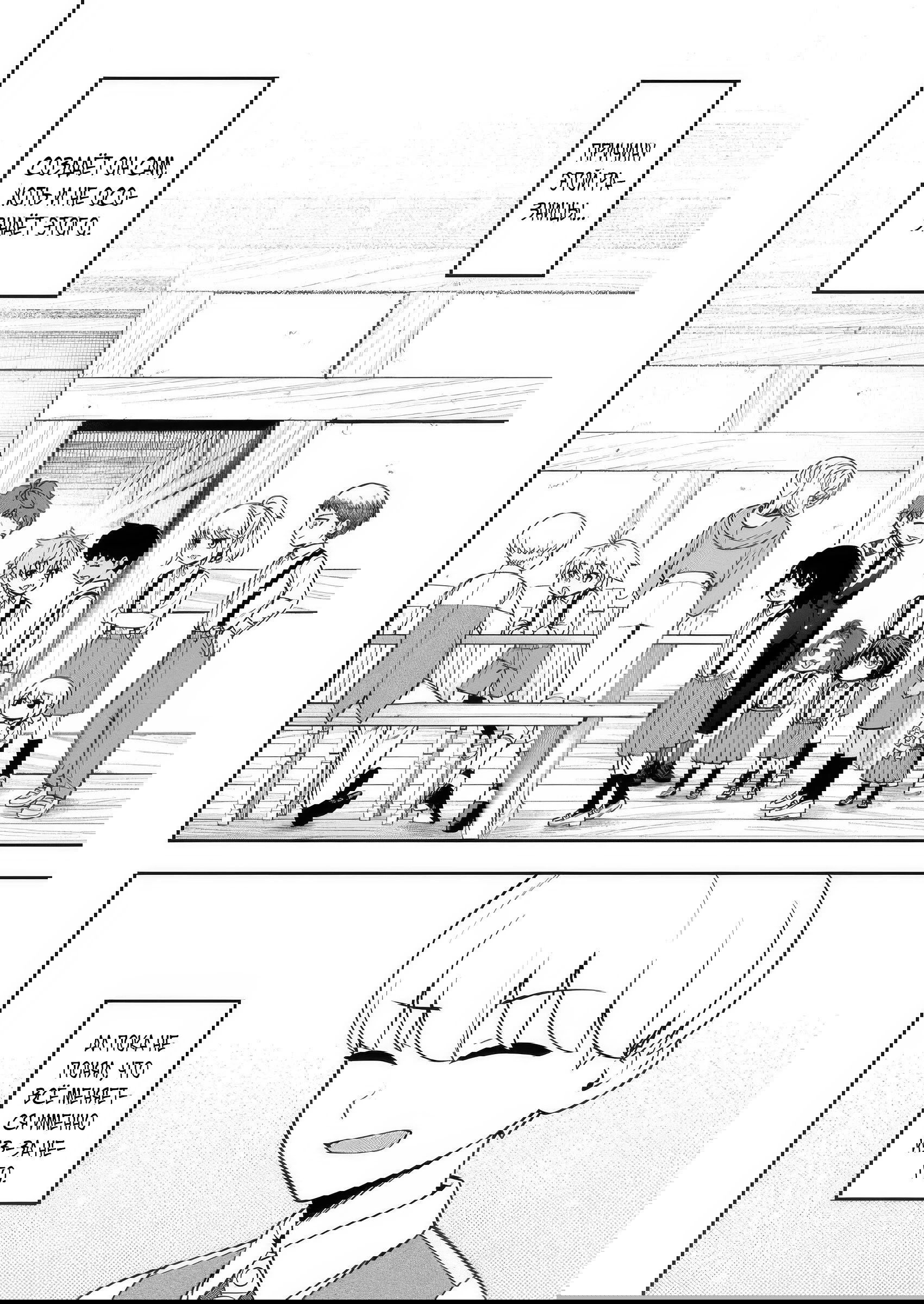 Манга Безумный моб неосознанно разрушает сюжет - Глава 17.3 Страница 7