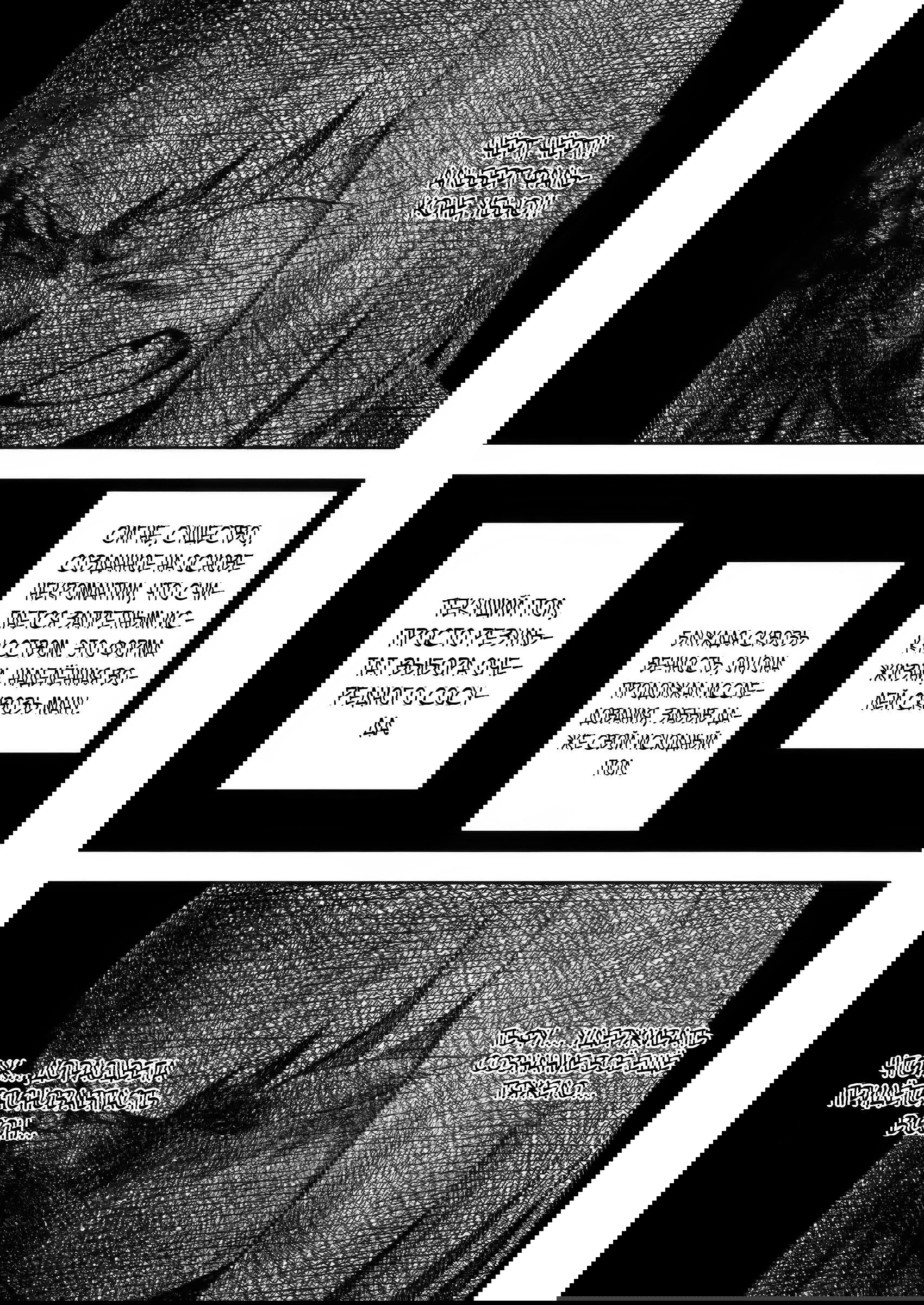 Манга Безумный моб неосознанно разрушает сюжет - Глава 17.1 Страница 3