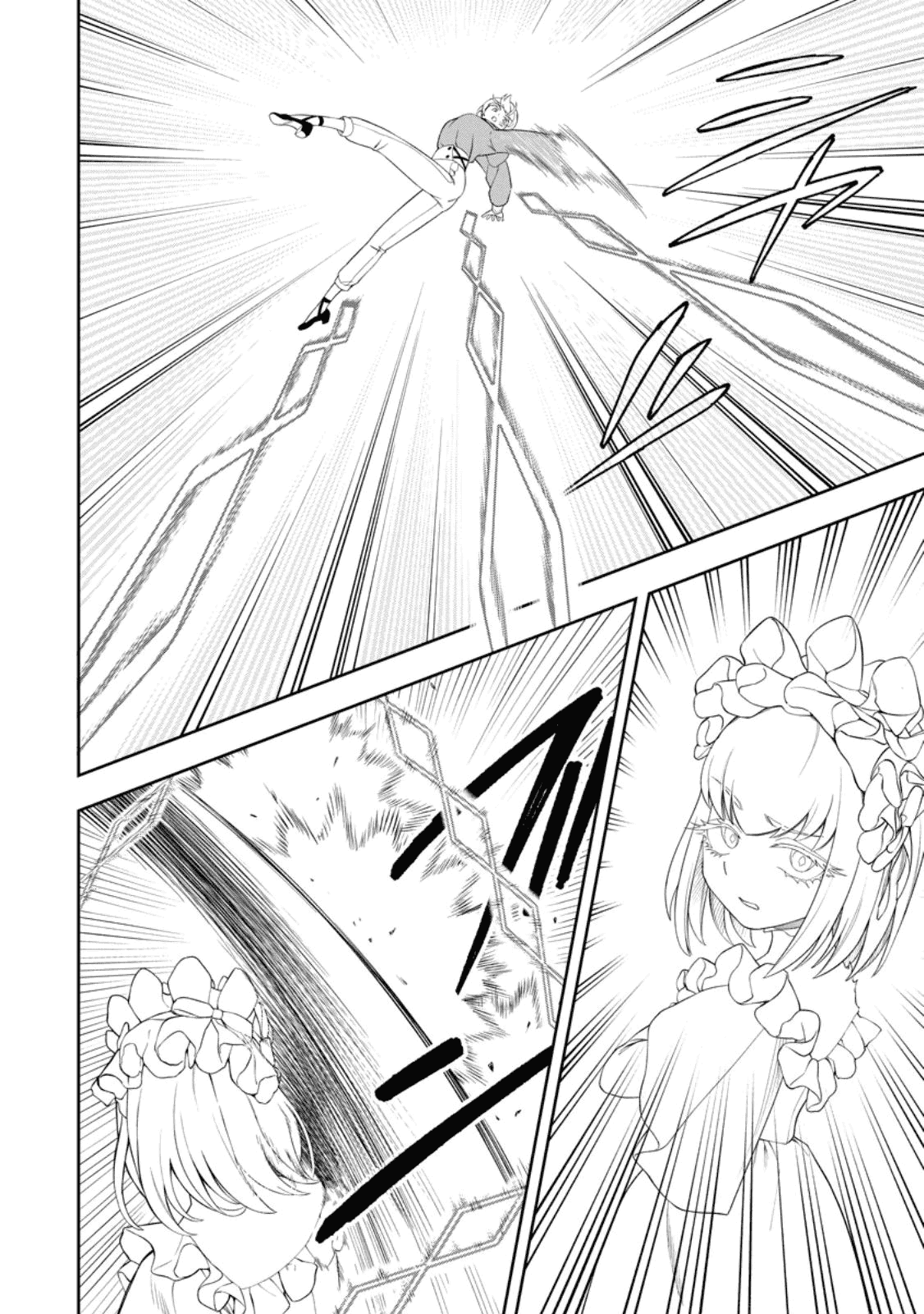 Манга Безумный моб неосознанно разрушает сюжет - Глава 15.2 Страница 7