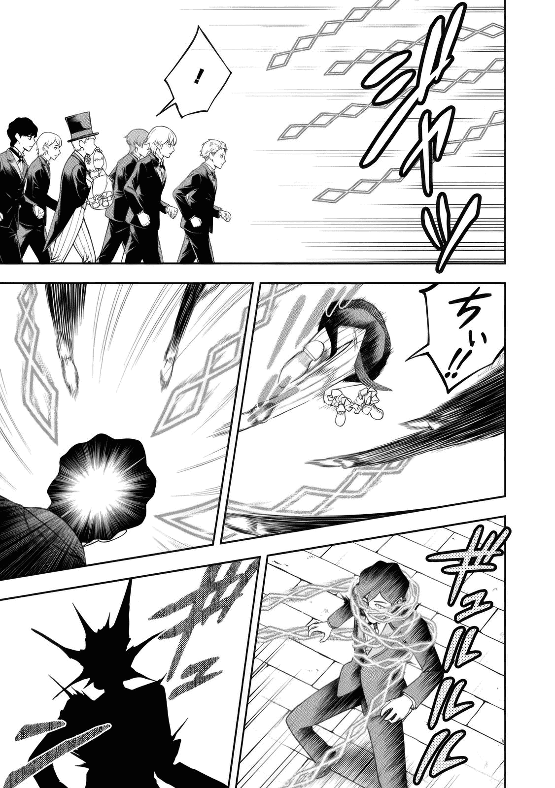 Манга Безумный моб неосознанно разрушает сюжет - Глава 15.1 Страница 9