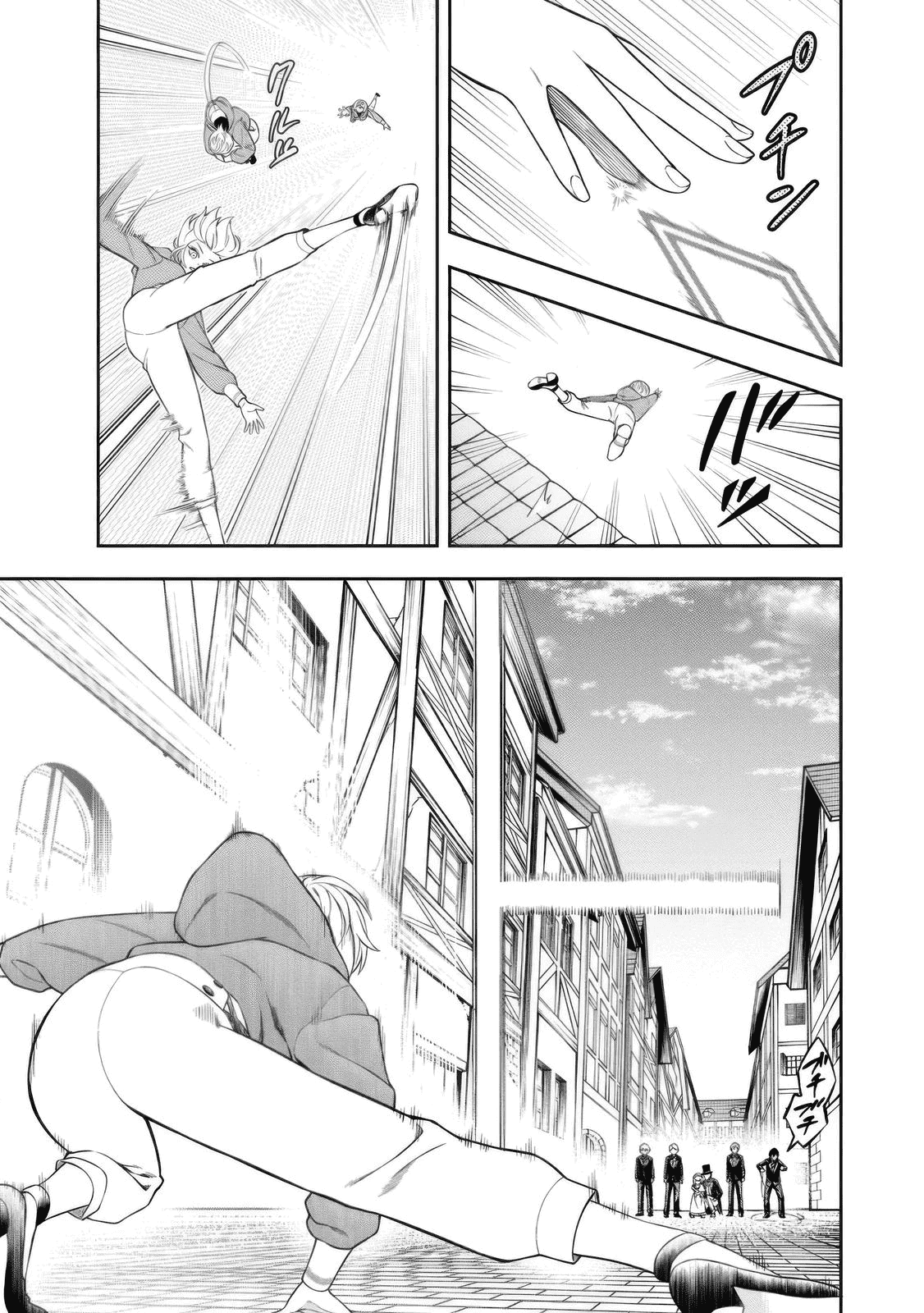 Манга Безумный моб неосознанно разрушает сюжет - Глава 15.1 Страница 11