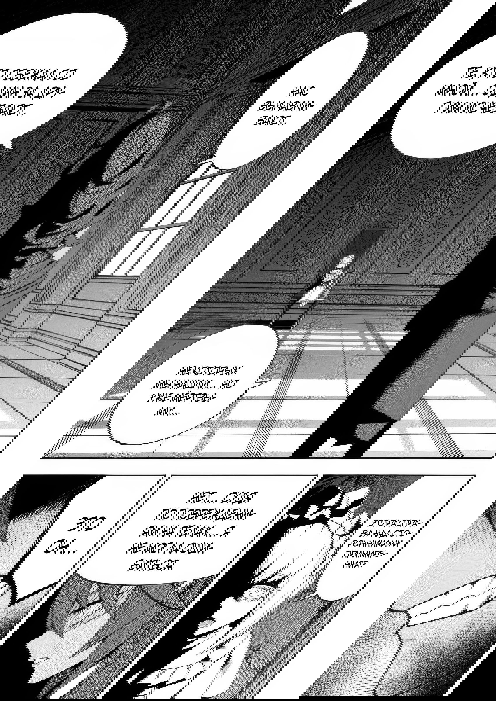 Манга Безумный моб неосознанно разрушает сюжет - Глава 14.2 Страница 6