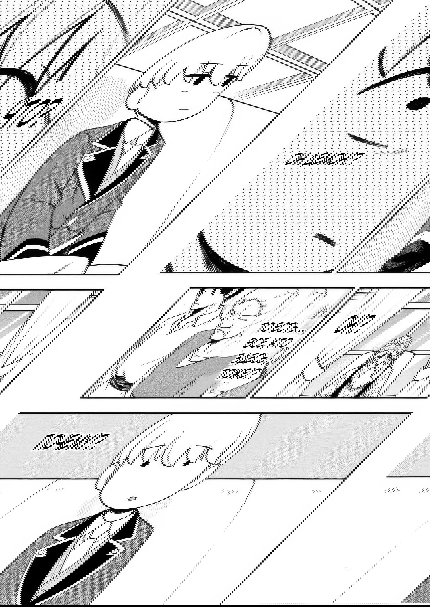 Манга Безумный моб неосознанно разрушает сюжет - Глава 13.1 Страница 5