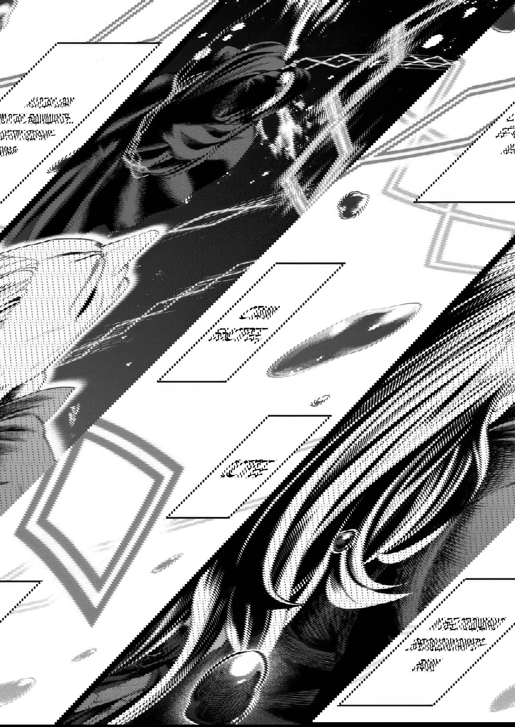 Манга Безумный моб неосознанно разрушает сюжет - Глава 11.3 Страница 5