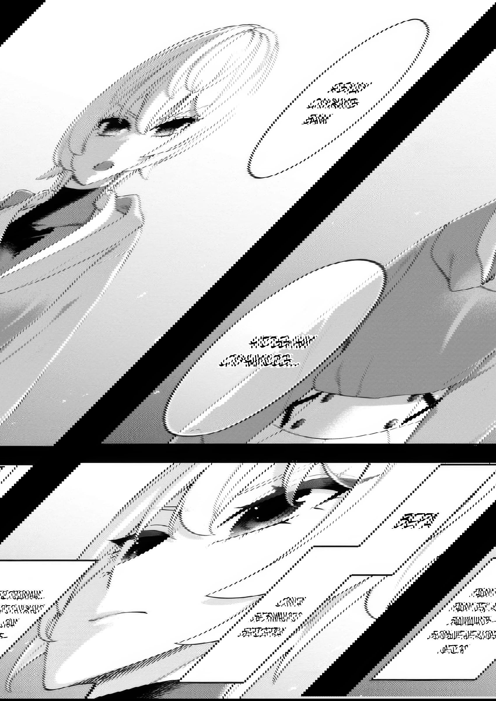 Манга Безумный моб неосознанно разрушает сюжет - Глава 11.3 Страница 8