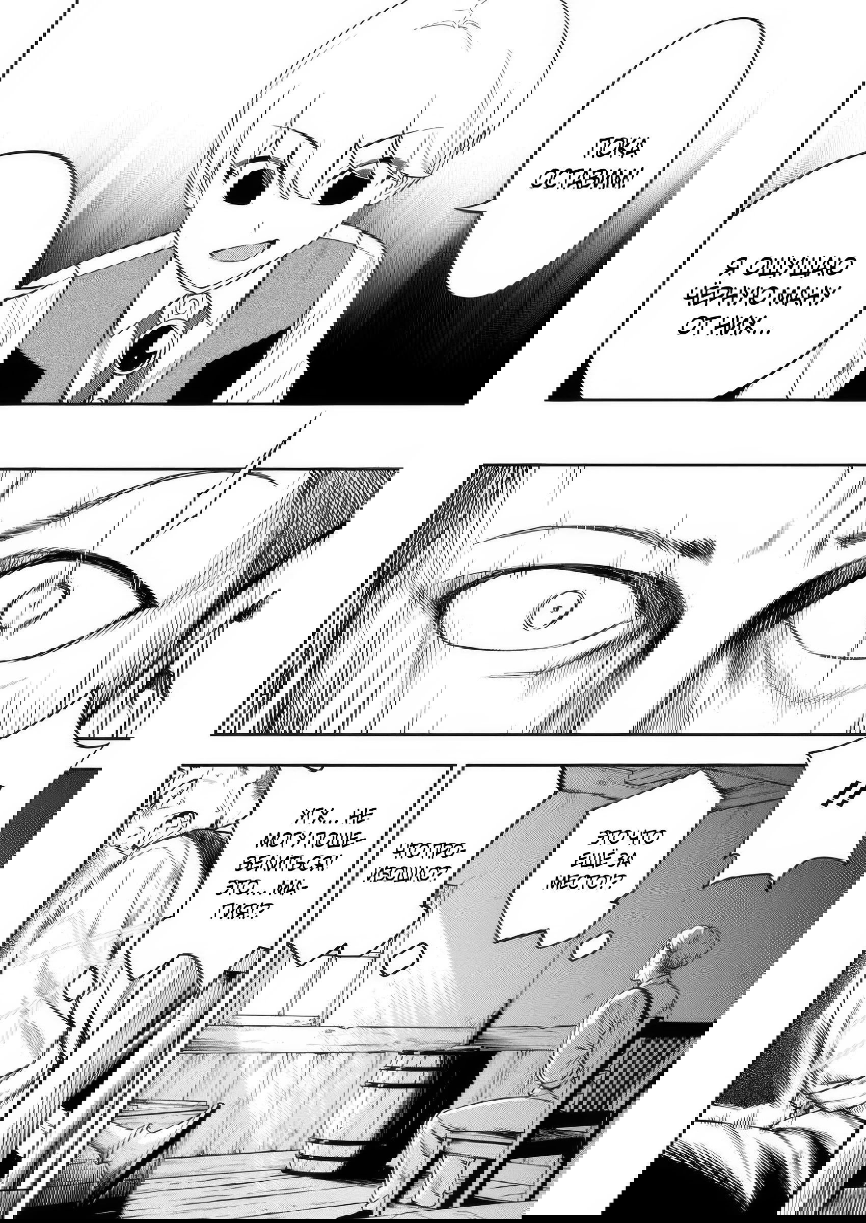 Манга Безумный моб неосознанно разрушает сюжет - Глава 11.2 Страница 1