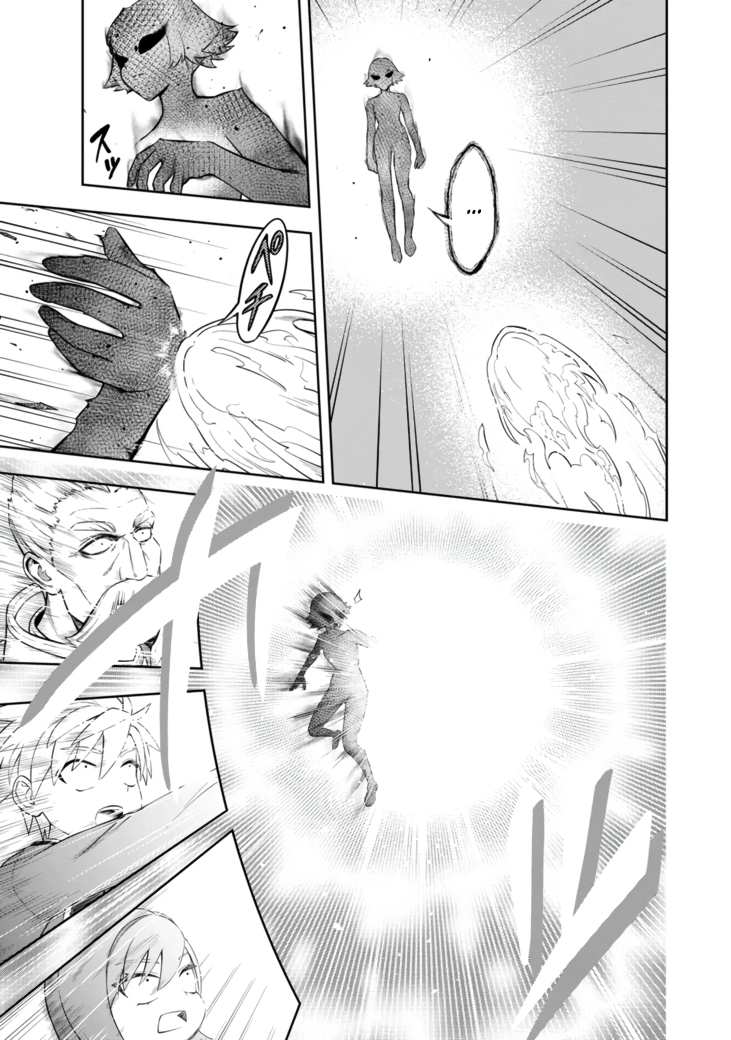 Манга Безумный моб неосознанно разрушает сюжет - Глава 8.4 Страница 10