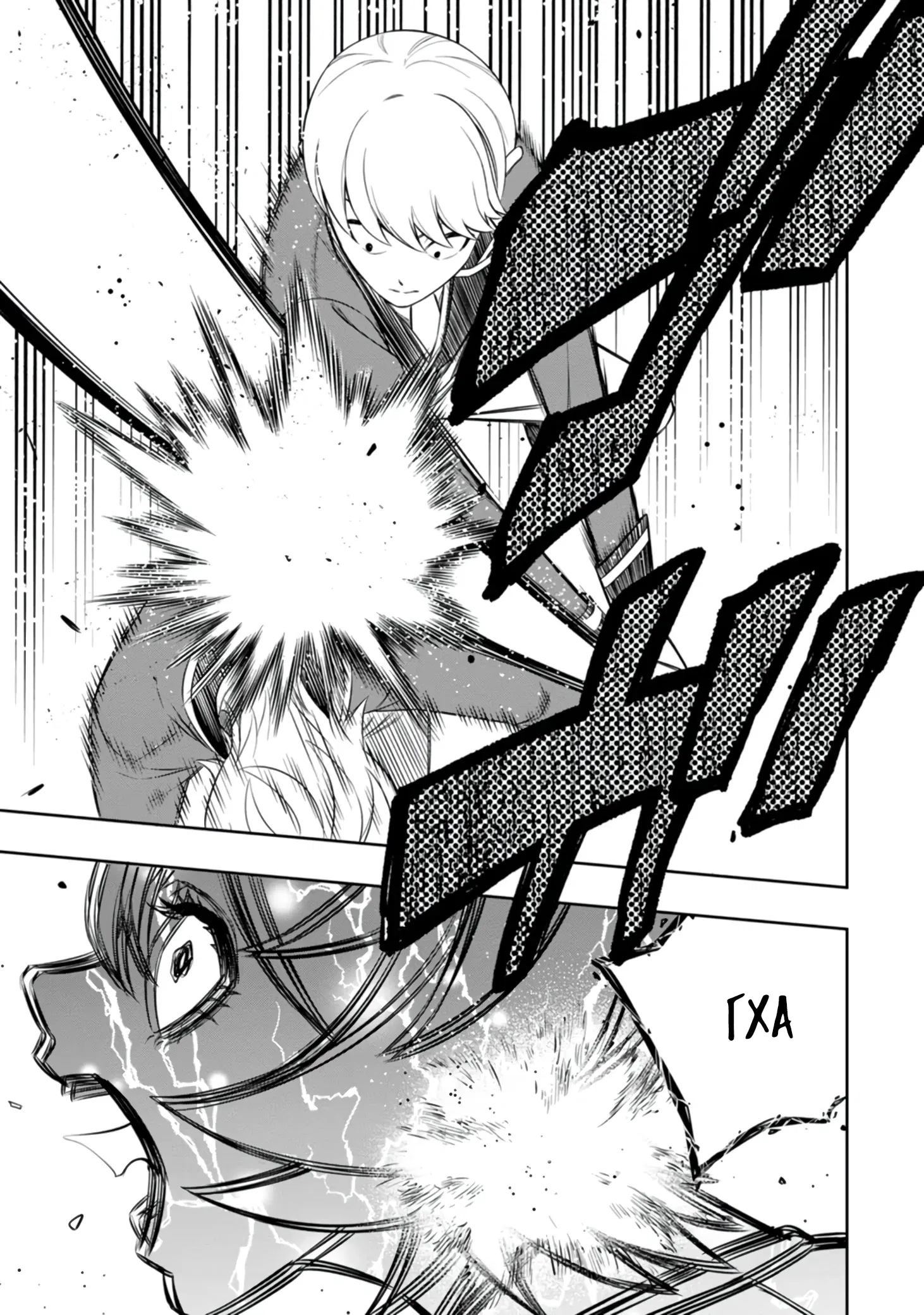 Манга Безумный моб неосознанно разрушает сюжет - Глава 7.1 Страница 4