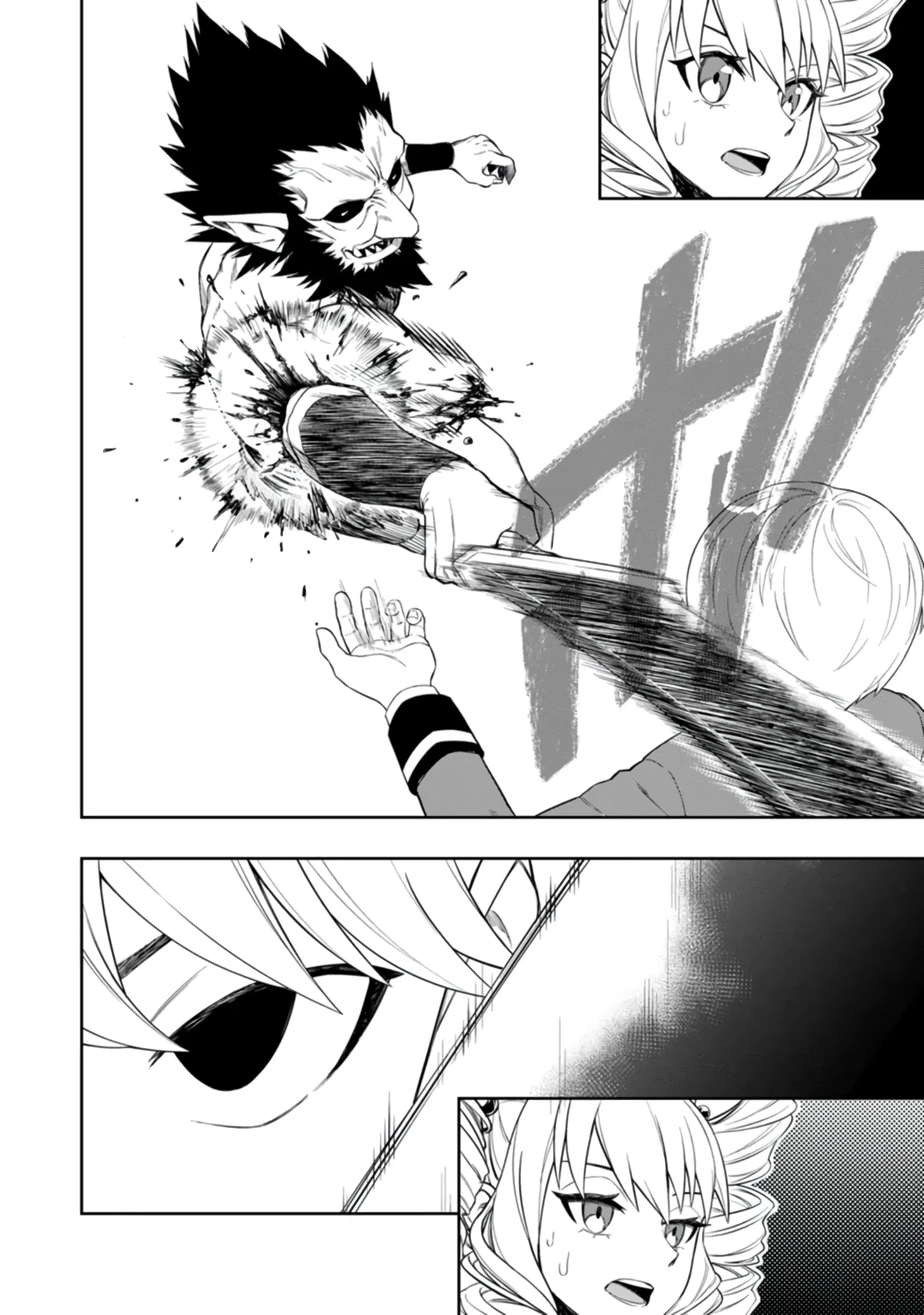 Манга Безумный моб неосознанно разрушает сюжет - Глава 6.2 Страница 1