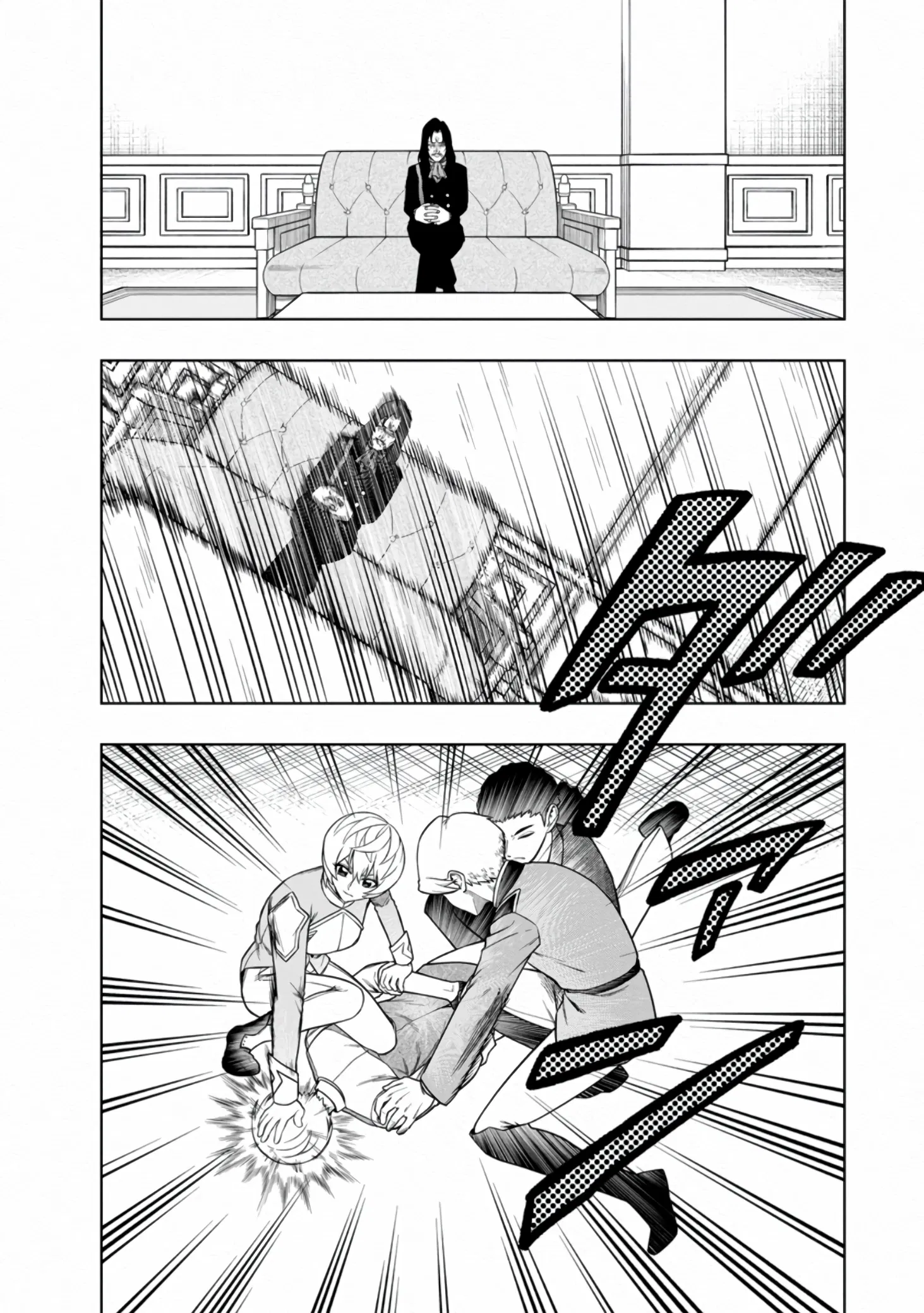 Манга Безумный моб неосознанно разрушает сюжет - Глава 4.3 Страница 8