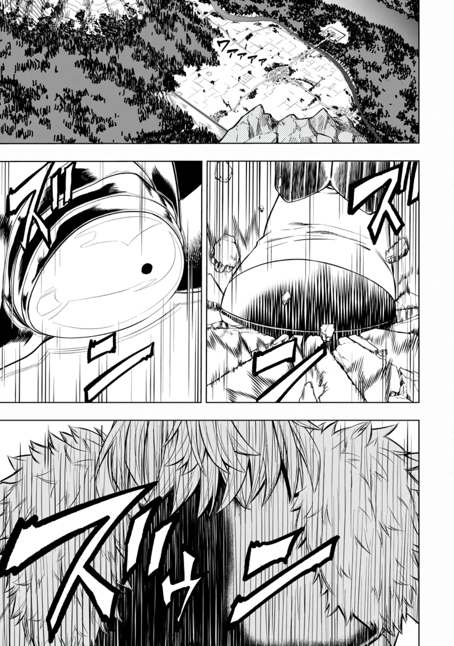 Манга Безумный моб неосознанно разрушает сюжет - Глава 1.1 Страница 9