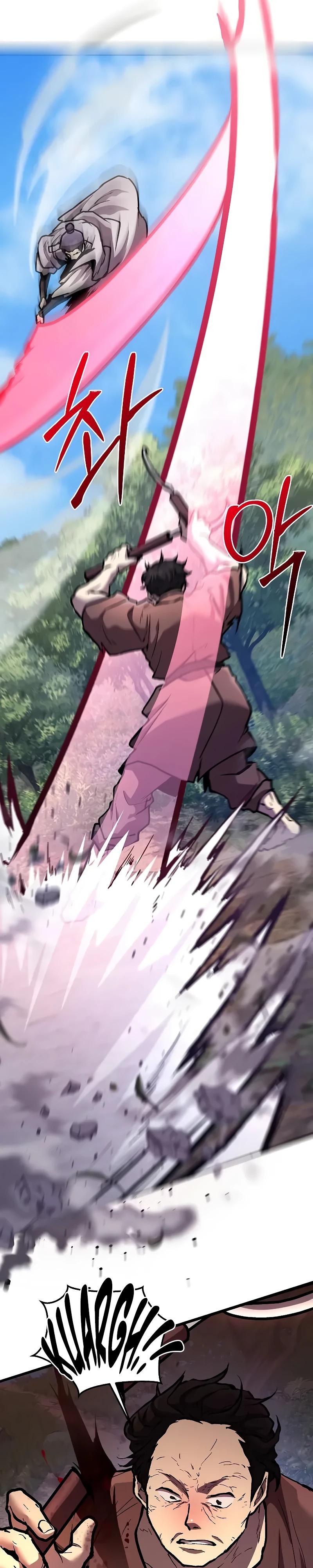 Манга Возрождённый на поле битвы демонического культа - Глава 8 Страница 23