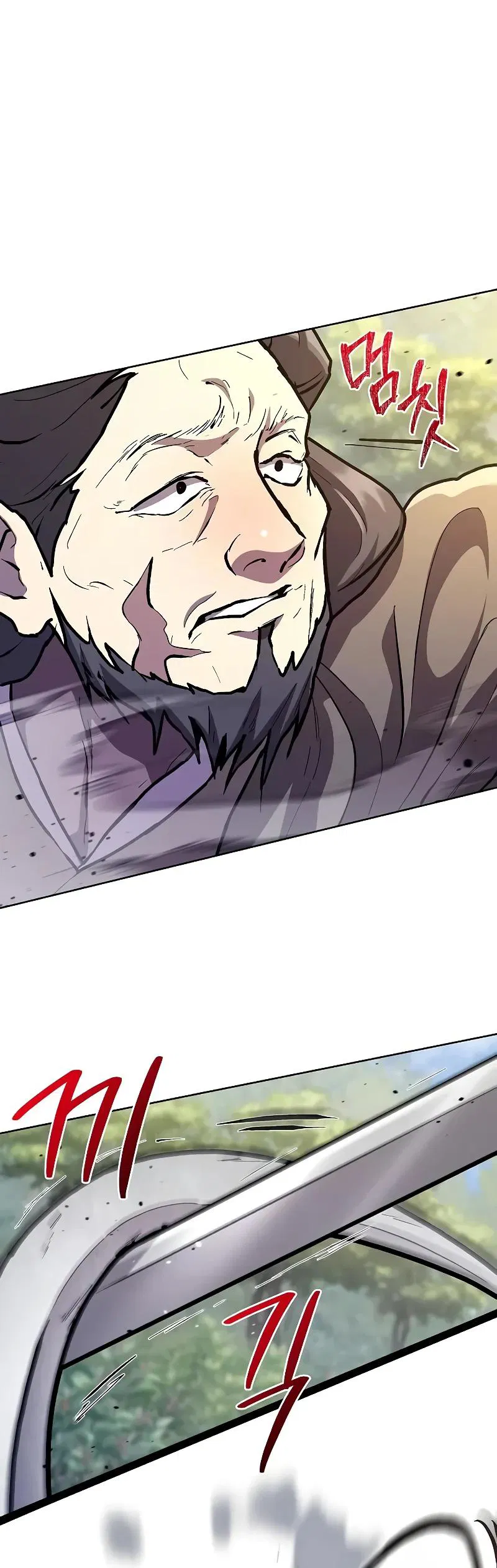 Манга Возрождённый на поле битвы демонического культа - Глава 8 Страница 7