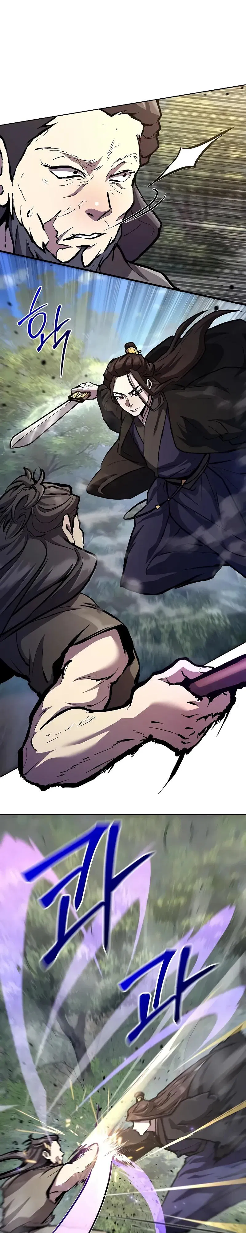 Манга Возрождённый на поле битвы демонического культа - Глава 8 Страница 11