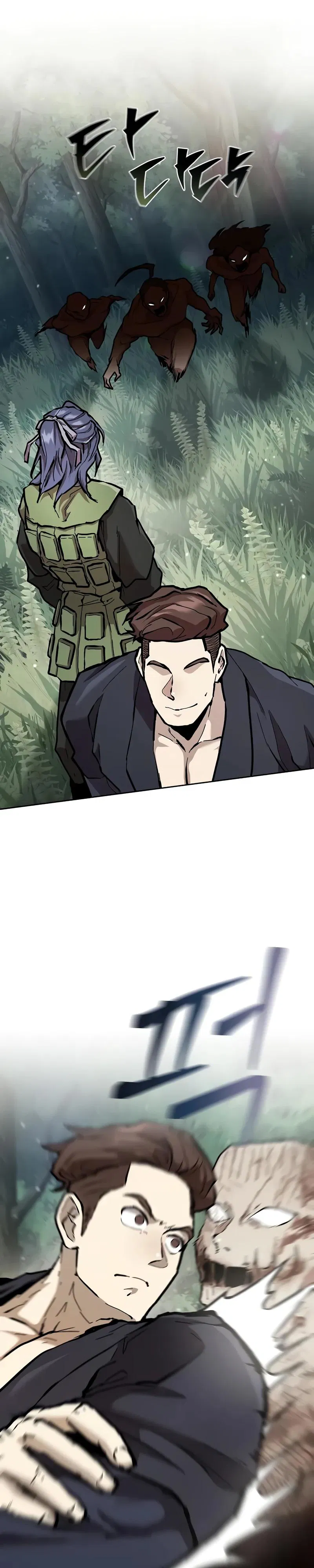 Манга Возрождённый на поле битвы демонического культа - Глава 12 Страница 20