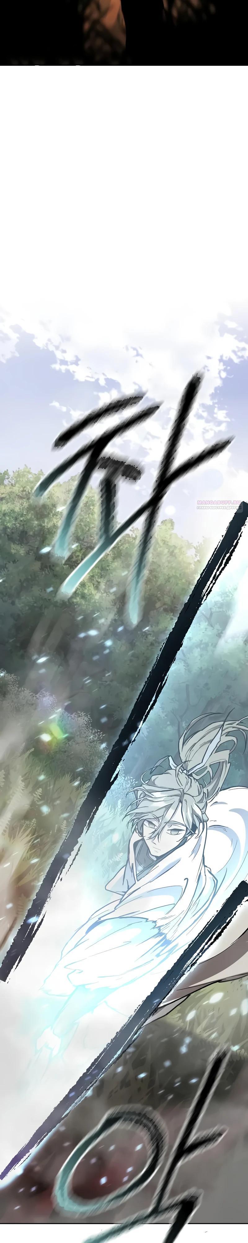 Манга Возрождённый на поле битвы демонического культа - Глава 12 Страница 30