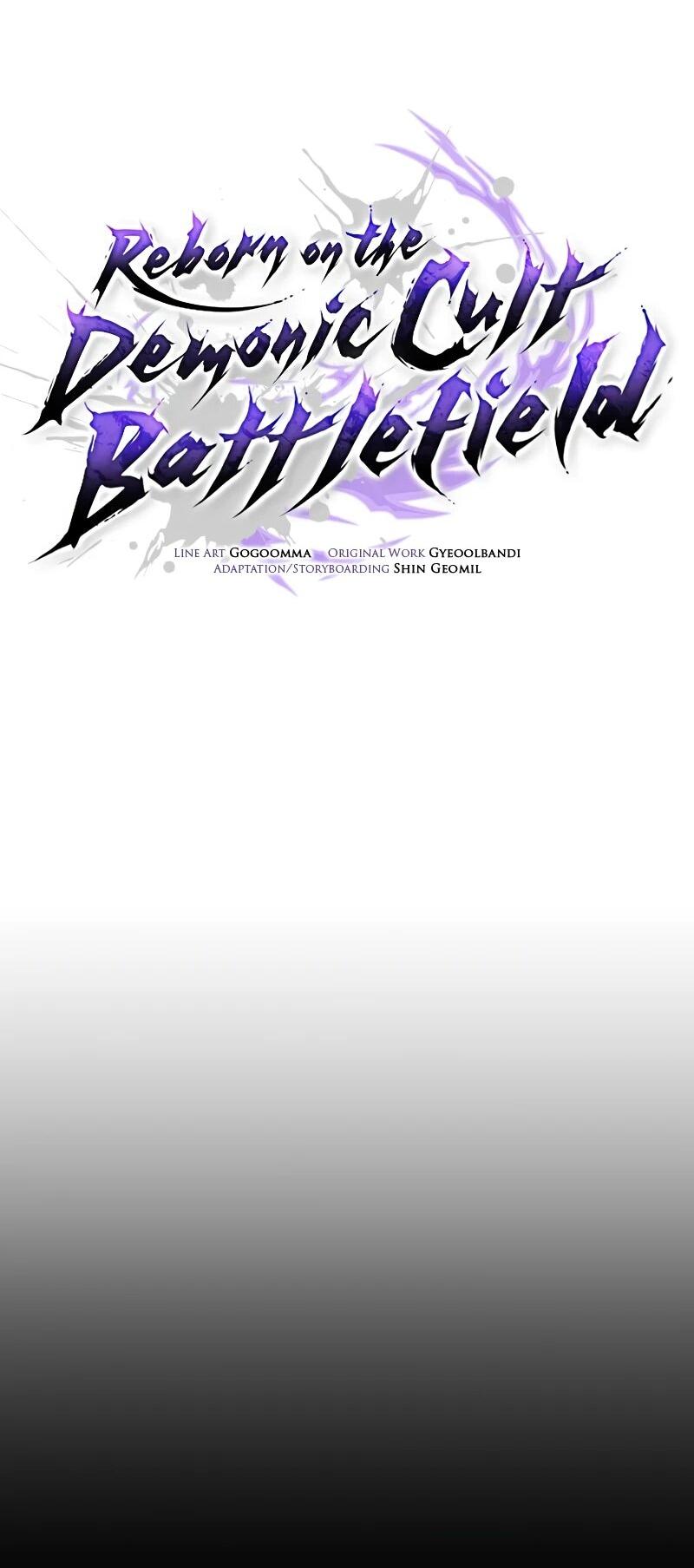 Манга Возрождённый на поле битвы демонического культа - Глава 17 Страница 10