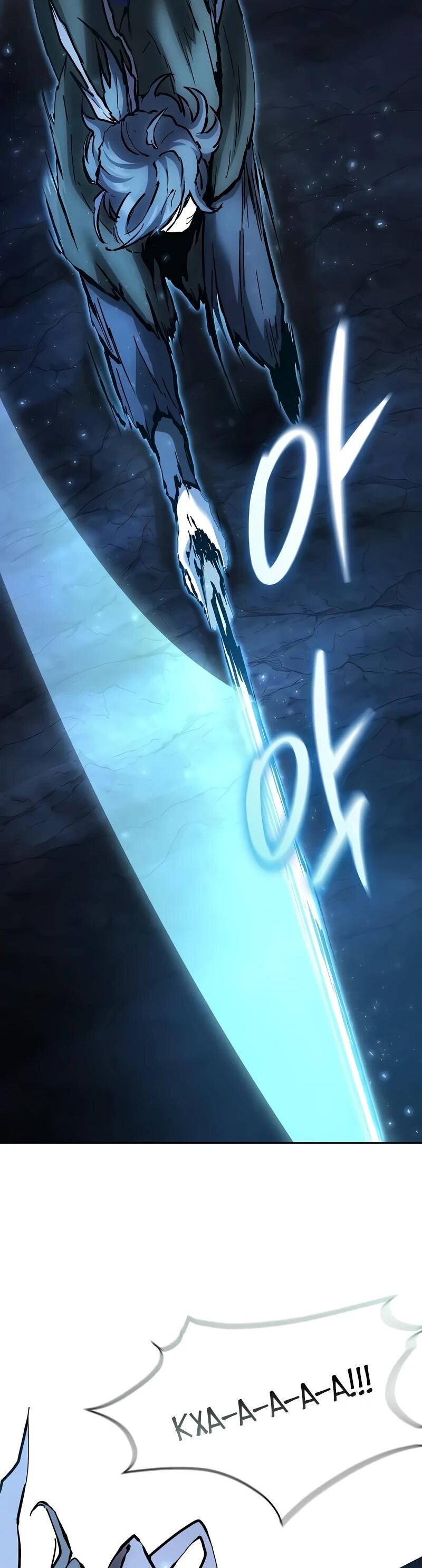 Манга Возрождённый на поле битвы демонического культа - Глава 16 Страница 71