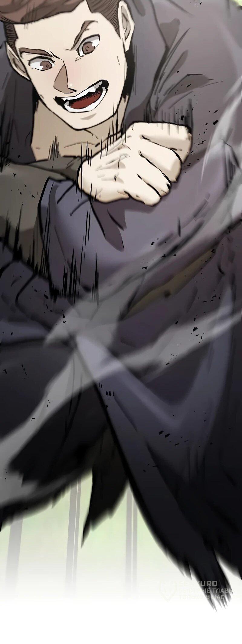 Манга Возрождённый на поле битвы демонического культа - Глава 15 Страница 36