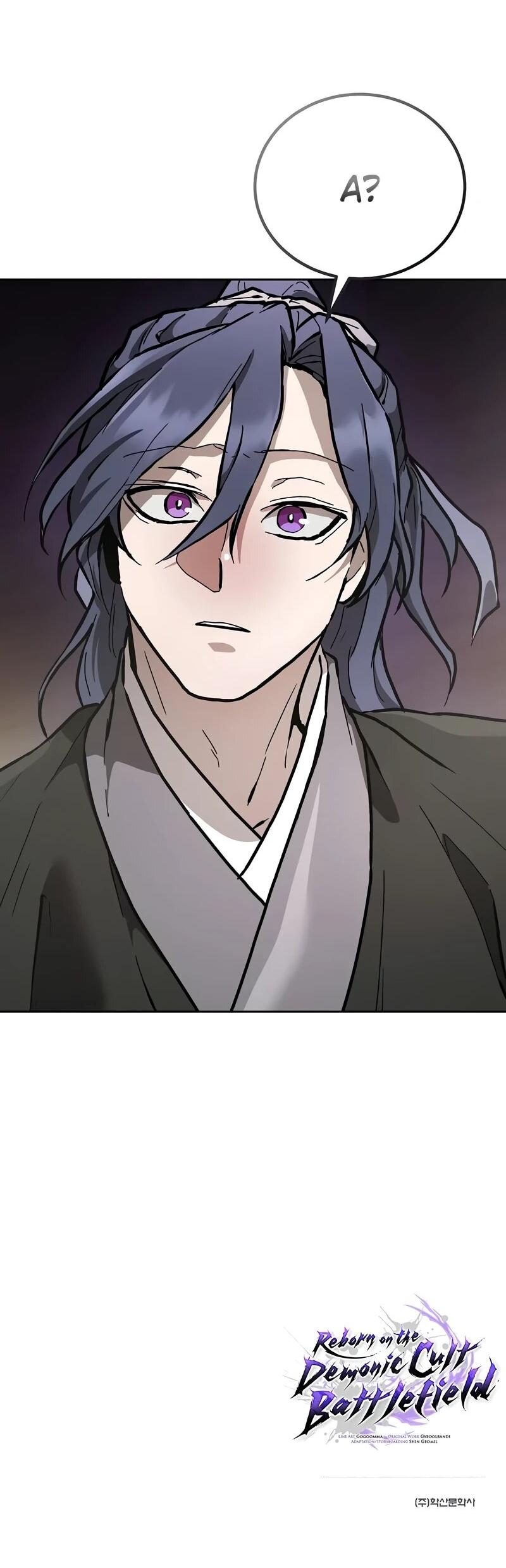 Манга Возрождённый на поле битвы демонического культа - Глава 14 Страница 77