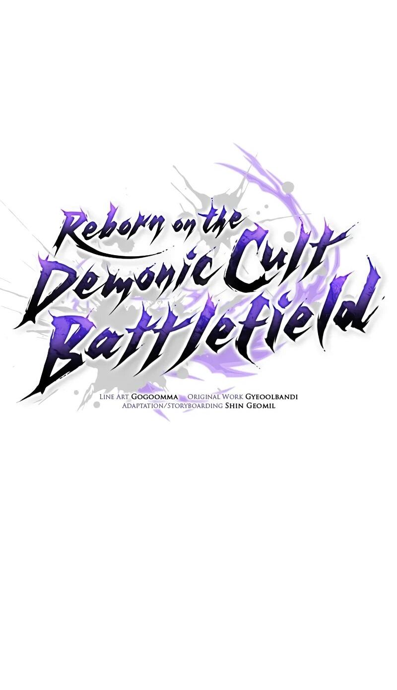 Манга Возрождённый на поле битвы демонического культа - Глава 19 Страница 44