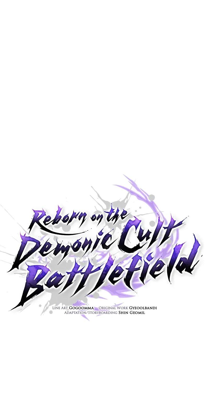 Манга Возрождённый на поле битвы демонического культа - Глава 22 Страница 40