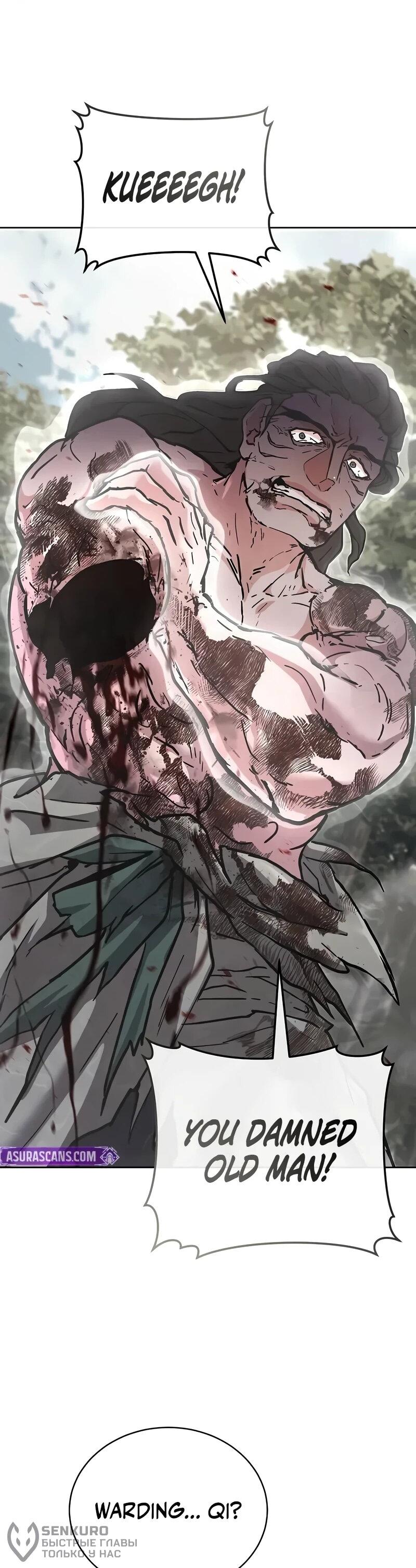 Манга Возрождённый на поле битвы демонического культа - Глава 24 Страница 40