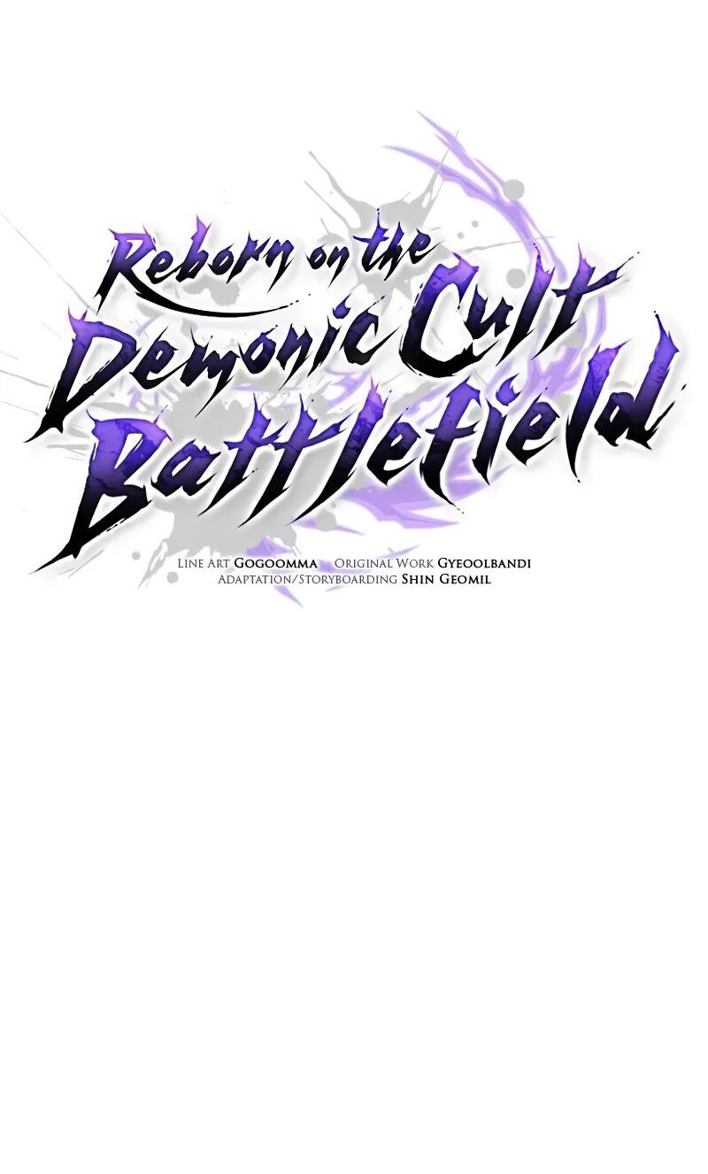Манга Возрождённый на поле битвы демонического культа - Глава 24 Страница 2