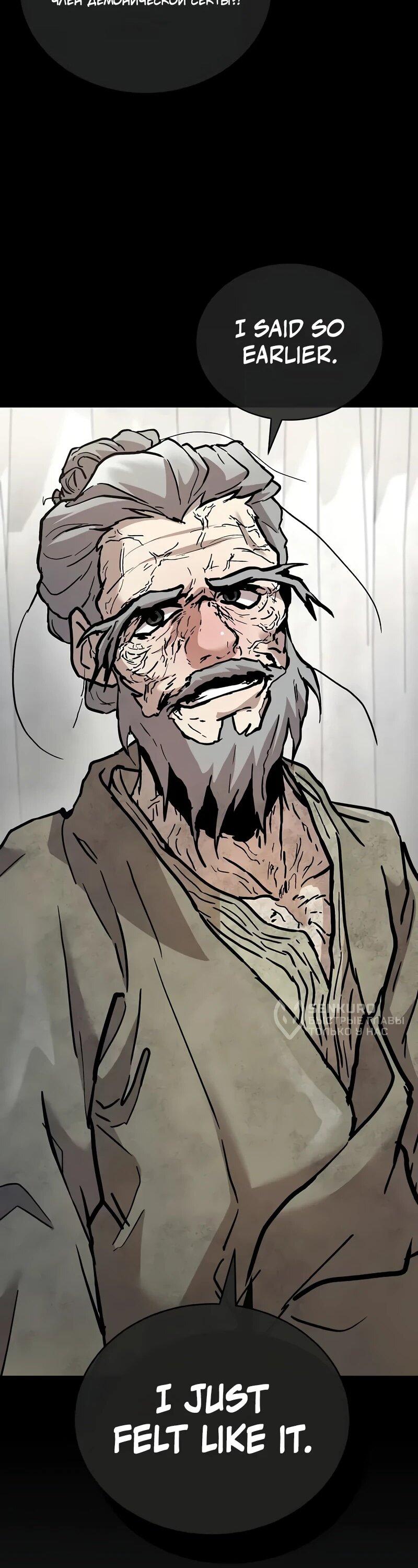 Манга Возрождённый на поле битвы демонического культа - Глава 24 Страница 37