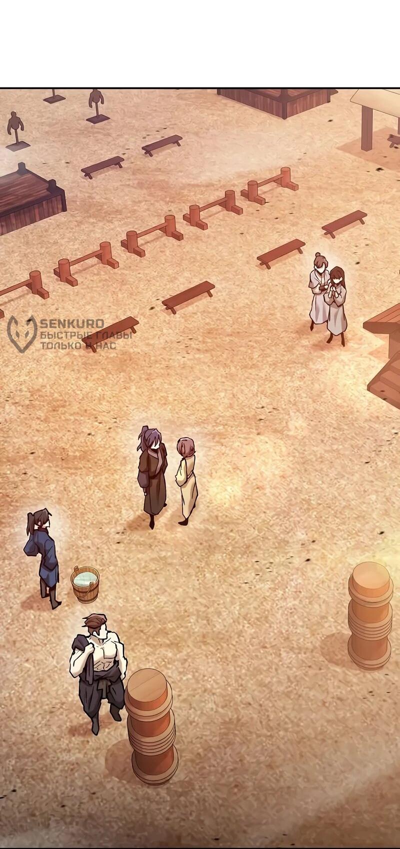 Манга Возрождённый на поле битвы демонического культа - Глава 26 Страница 69