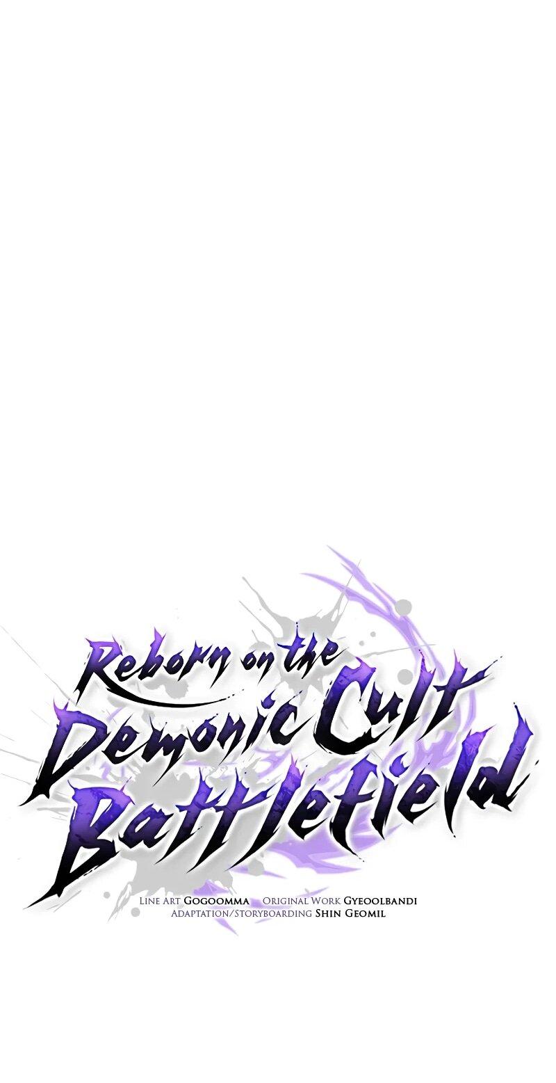 Манга Возрождённый на поле битвы демонического культа - Глава 26 Страница 61