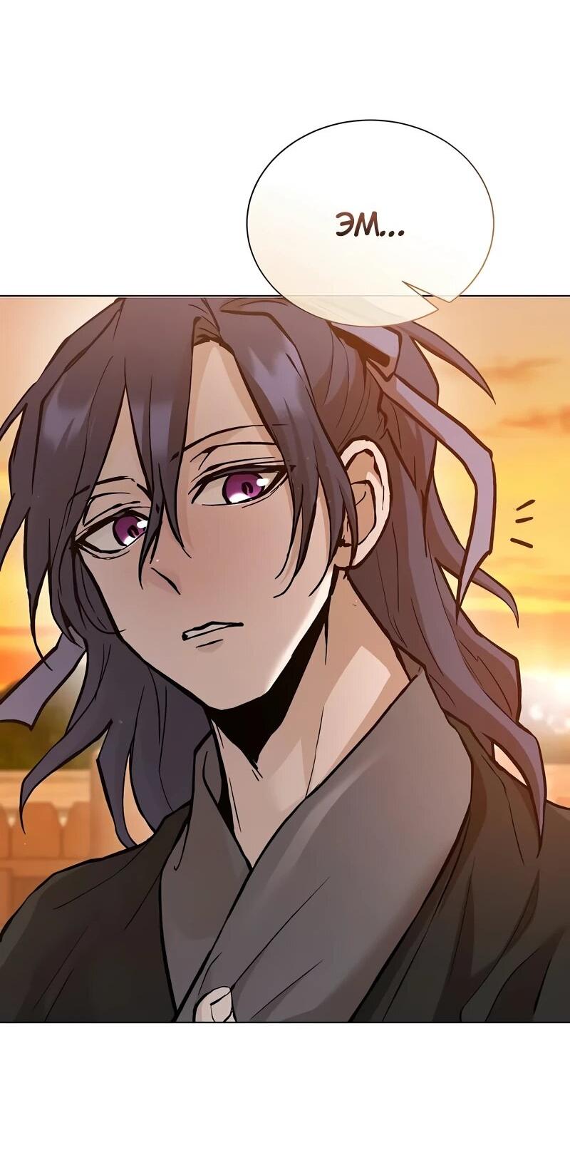 Манга Возрождённый на поле битвы демонического культа - Глава 26 Страница 68