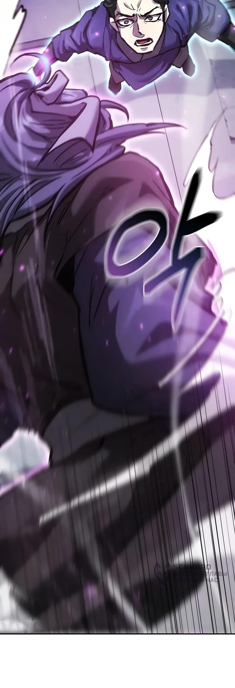 Манга Возрождённый на поле битвы демонического культа - Глава 26 Страница 53