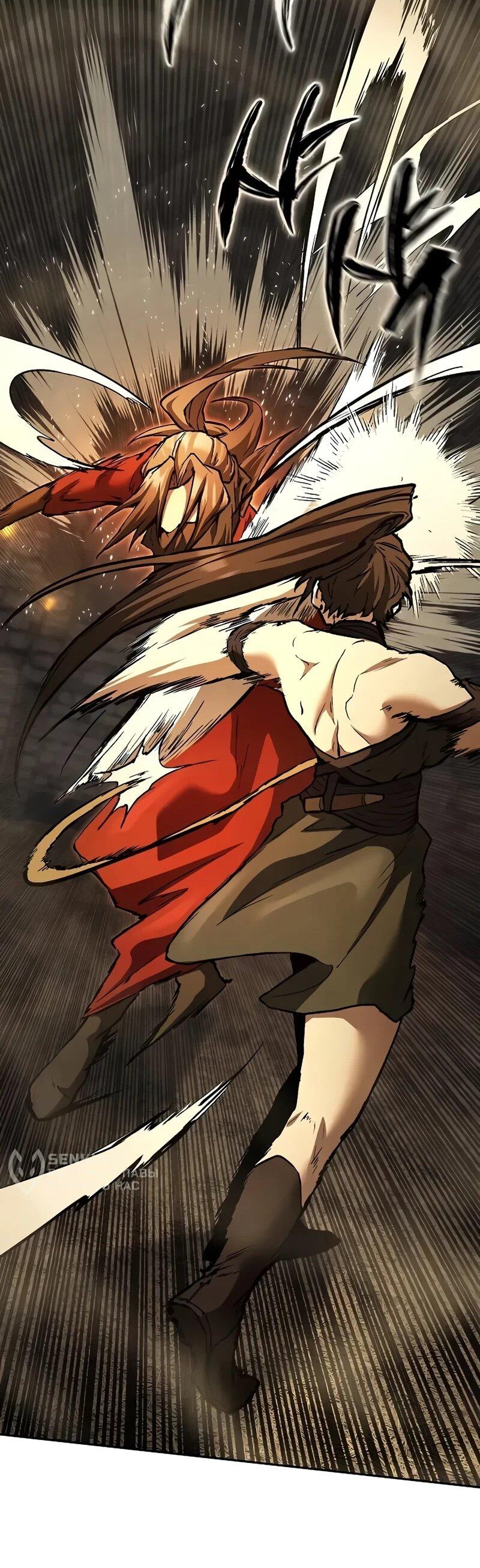 Манга Возрождённый на поле битвы демонического культа - Глава 29 Страница 52