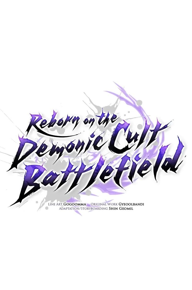Манга Возрождённый на поле битвы демонического культа - Глава 30 Страница 39