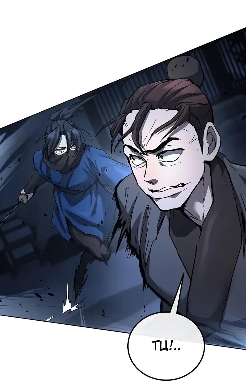 Манга Возрождённый на поле битвы демонического культа - Глава 30 Страница 4