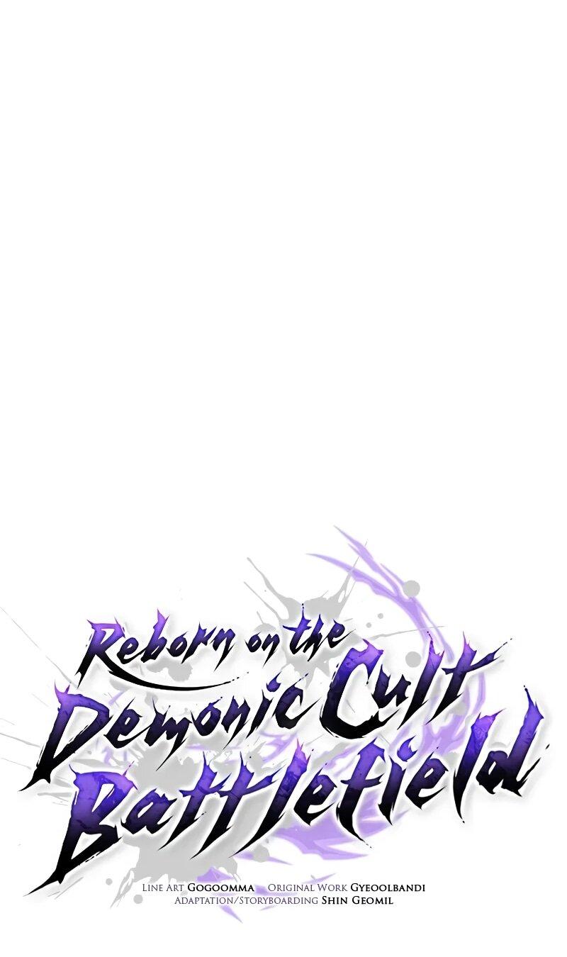 Манга Возрождённый на поле битвы демонического культа - Глава 31 Страница 33