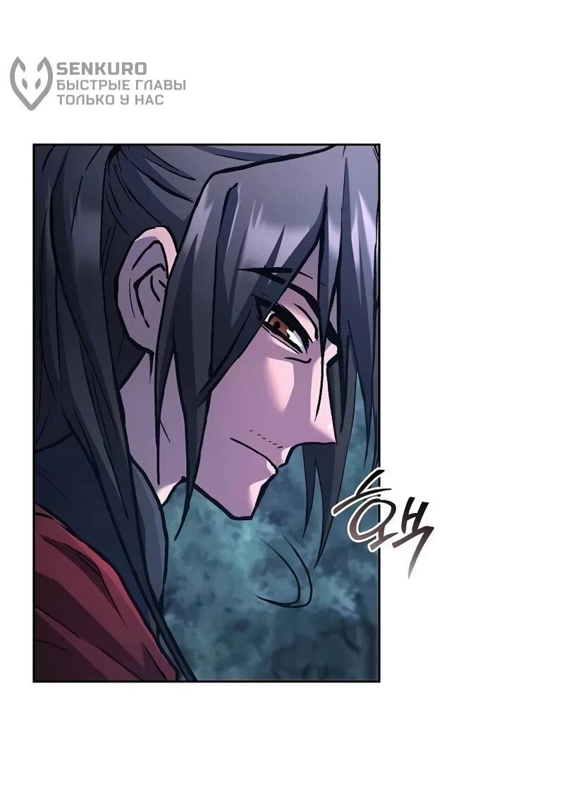 Манга Возрождённый на поле битвы демонического культа - Глава 33 Страница 33