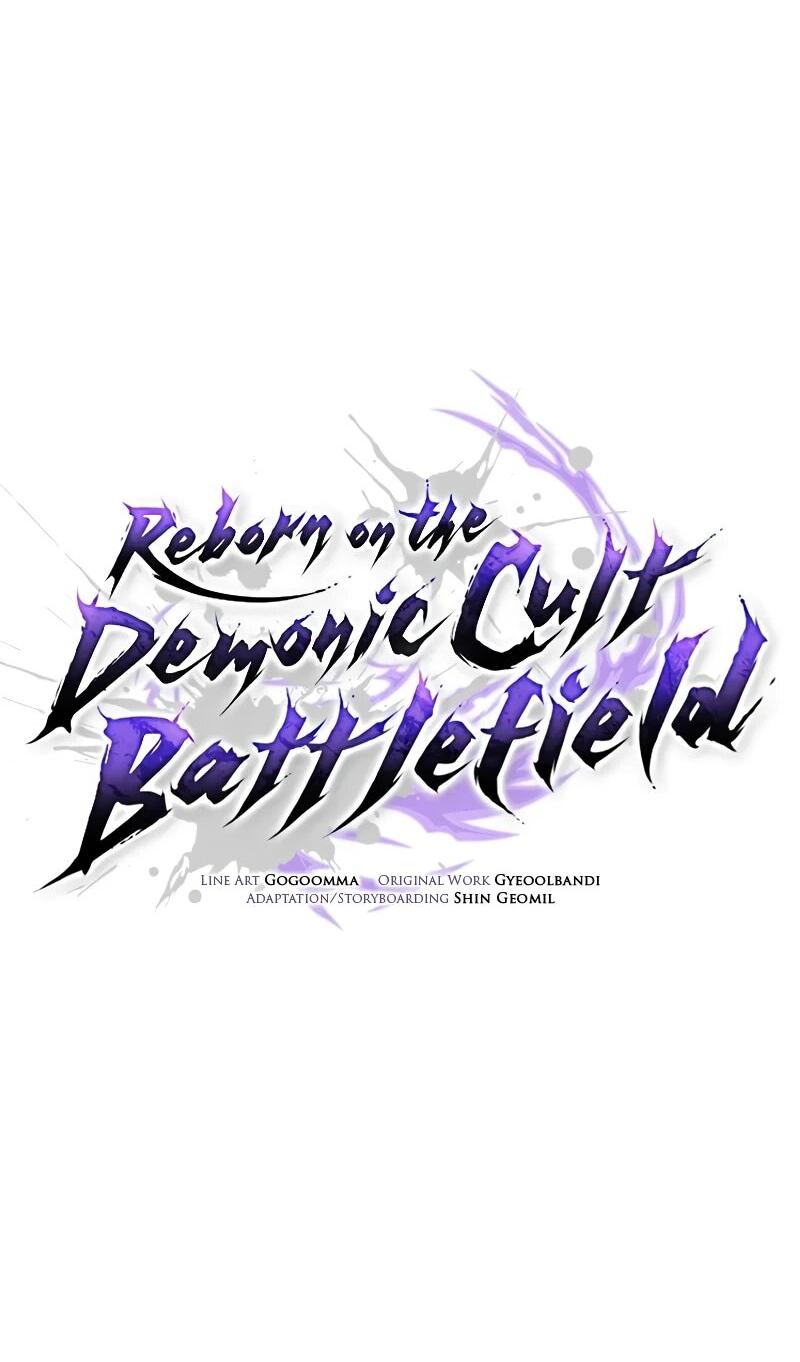 Манга Возрождённый на поле битвы демонического культа - Глава 33 Страница 40